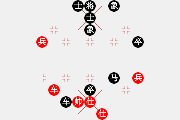 象棋棋譜圖片：無(wú)題(2段)-負(fù)-過(guò)關(guān)不斬將(8段) - 步數(shù)：110 