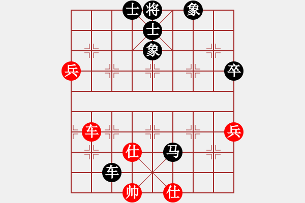 象棋棋譜圖片：無(wú)題(2段)-負(fù)-過(guò)關(guān)不斬將(8段) - 步數(shù)：120 