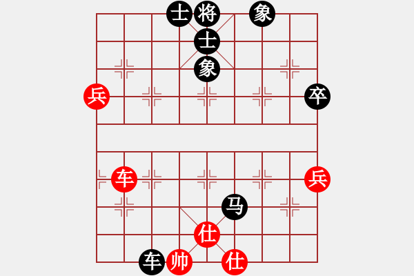 象棋棋譜圖片：無(wú)題(2段)-負(fù)-過(guò)關(guān)不斬將(8段) - 步數(shù)：122 