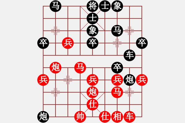 象棋棋譜圖片：無(wú)題(2段)-負(fù)-過(guò)關(guān)不斬將(8段) - 步數(shù)：30 