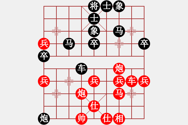 象棋棋譜圖片：無(wú)題(2段)-負(fù)-過(guò)關(guān)不斬將(8段) - 步數(shù)：40 