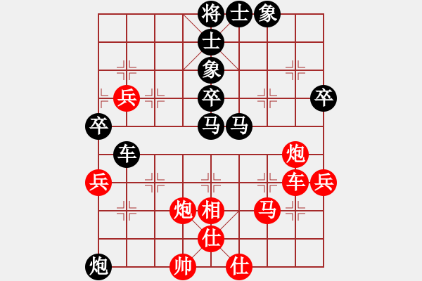 象棋棋譜圖片：無(wú)題(2段)-負(fù)-過(guò)關(guān)不斬將(8段) - 步數(shù)：50 