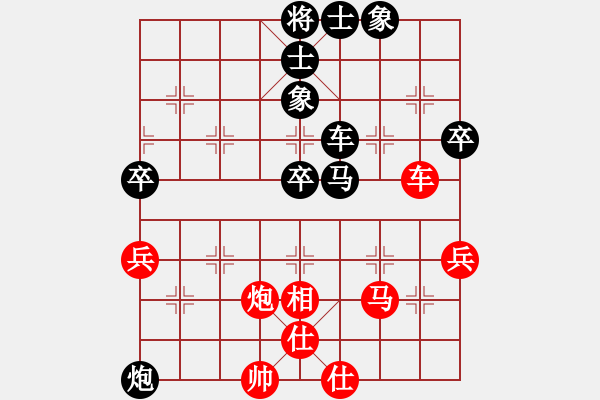 象棋棋譜圖片：無(wú)題(2段)-負(fù)-過(guò)關(guān)不斬將(8段) - 步數(shù)：60 