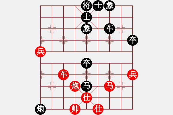 象棋棋譜圖片：無(wú)題(2段)-負(fù)-過(guò)關(guān)不斬將(8段) - 步數(shù)：70 