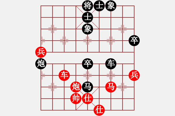 象棋棋譜圖片：無(wú)題(2段)-負(fù)-過(guò)關(guān)不斬將(8段) - 步數(shù)：80 