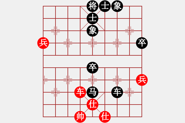 象棋棋譜圖片：無(wú)題(2段)-負(fù)-過(guò)關(guān)不斬將(8段) - 步數(shù)：90 