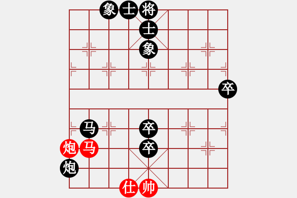 象棋棋譜圖片：中炮過(guò)河車(chē)互進(jìn)七兵對(duì)屏風(fēng)馬平炮兌車(chē) 五九炮 炮打邊卒（黑炮7進(jìn)5）  buliu(2段)-負(fù)-佳瑤( - 步數(shù)：110 