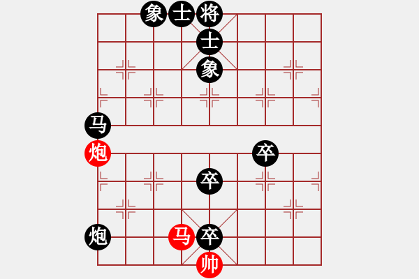 象棋棋譜圖片：中炮過(guò)河車(chē)互進(jìn)七兵對(duì)屏風(fēng)馬平炮兌車(chē) 五九炮 炮打邊卒（黑炮7進(jìn)5）  buliu(2段)-負(fù)-佳瑤( - 步數(shù)：120 