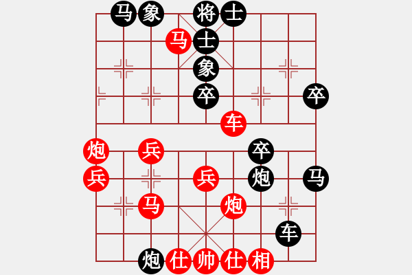 象棋棋譜圖片：中炮過(guò)河車(chē)互進(jìn)七兵對(duì)屏風(fēng)馬平炮兌車(chē) 五九炮 炮打邊卒（黑炮7進(jìn)5）  buliu(2段)-負(fù)-佳瑤( - 步數(shù)：40 