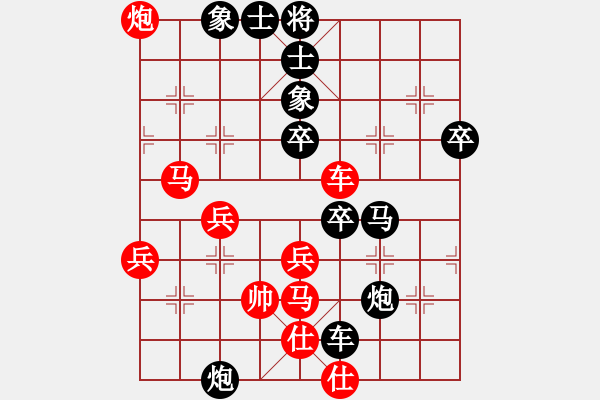 象棋棋譜圖片：中炮過(guò)河車(chē)互進(jìn)七兵對(duì)屏風(fēng)馬平炮兌車(chē) 五九炮 炮打邊卒（黑炮7進(jìn)5）  buliu(2段)-負(fù)-佳瑤( - 步數(shù)：60 