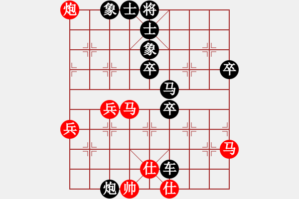 象棋棋譜圖片：中炮過(guò)河車(chē)互進(jìn)七兵對(duì)屏風(fēng)馬平炮兌車(chē) 五九炮 炮打邊卒（黑炮7進(jìn)5）  buliu(2段)-負(fù)-佳瑤( - 步數(shù)：70 