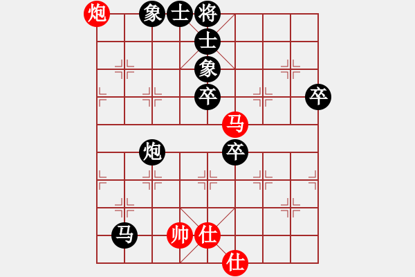 象棋棋譜圖片：中炮過(guò)河車(chē)互進(jìn)七兵對(duì)屏風(fēng)馬平炮兌車(chē) 五九炮 炮打邊卒（黑炮7進(jìn)5）  buliu(2段)-負(fù)-佳瑤( - 步數(shù)：80 