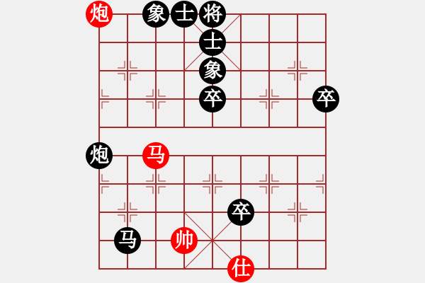 象棋棋譜圖片：中炮過(guò)河車(chē)互進(jìn)七兵對(duì)屏風(fēng)馬平炮兌車(chē) 五九炮 炮打邊卒（黑炮7進(jìn)5）  buliu(2段)-負(fù)-佳瑤( - 步數(shù)：90 