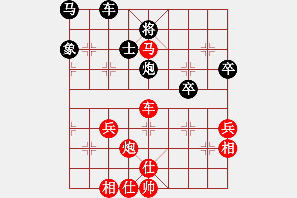 象棋棋譜圖片：風(fēng)流情圣(5段)-勝-powqasd(1段) - 步數(shù)：100 