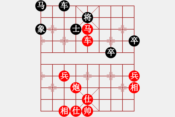 象棋棋譜圖片：風(fēng)流情圣(5段)-勝-powqasd(1段) - 步數(shù)：101 