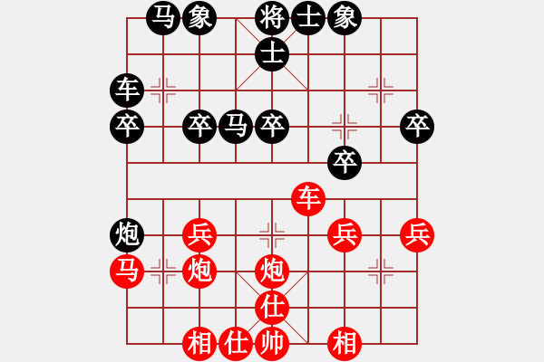 象棋棋譜圖片：風(fēng)流情圣(5段)-勝-powqasd(1段) - 步數(shù)：30 