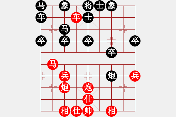 象棋棋譜圖片：風(fēng)流情圣(5段)-勝-powqasd(1段) - 步數(shù)：40 