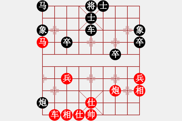 象棋棋譜圖片：風(fēng)流情圣(5段)-勝-powqasd(1段) - 步數(shù)：70 