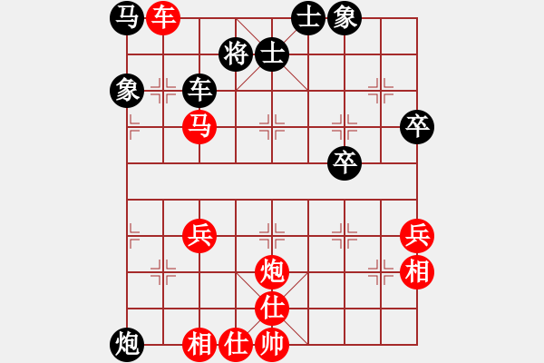 象棋棋譜圖片：風(fēng)流情圣(5段)-勝-powqasd(1段) - 步數(shù)：80 