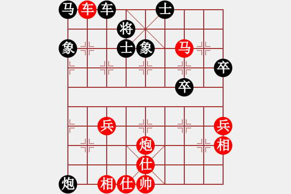 象棋棋譜圖片：風(fēng)流情圣(5段)-勝-powqasd(1段) - 步數(shù)：90 