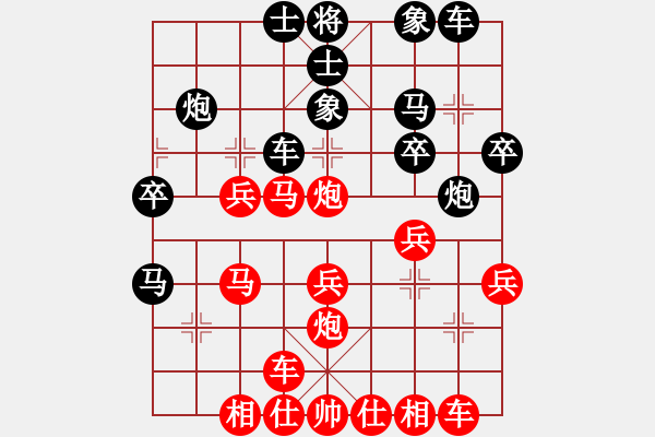 象棋棋譜圖片：五七三之黑象3進(jìn)5 - 步數(shù)：29 