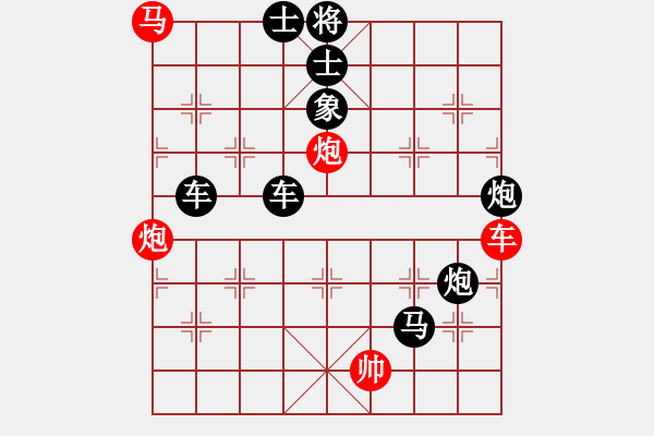 象棋棋譜圖片：第524關(guān) - 步數(shù)：0 