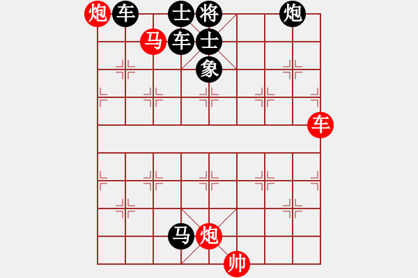 象棋棋譜圖片：第524關(guān) - 步數(shù)：10 