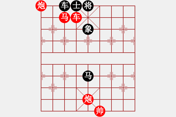 象棋棋譜圖片：第524關(guān) - 步數(shù)：20 