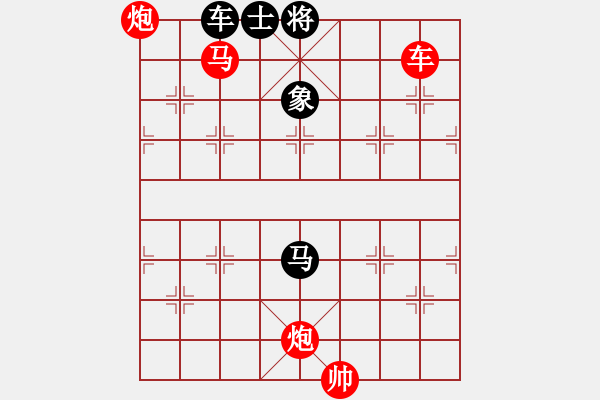 象棋棋譜圖片：第524關(guān) - 步數(shù)：21 