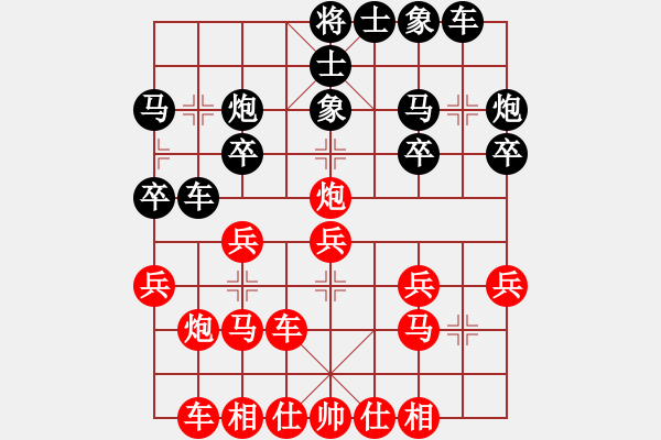 象棋棋譜圖片：zcjzcj(3段)-勝-海上升明月(3段) - 步數(shù)：20 