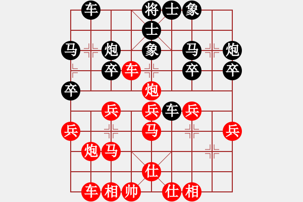 象棋棋譜圖片：zcjzcj(3段)-勝-海上升明月(3段) - 步數(shù)：30 