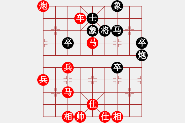 象棋棋譜圖片：zcjzcj(3段)-勝-海上升明月(3段) - 步數(shù)：59 