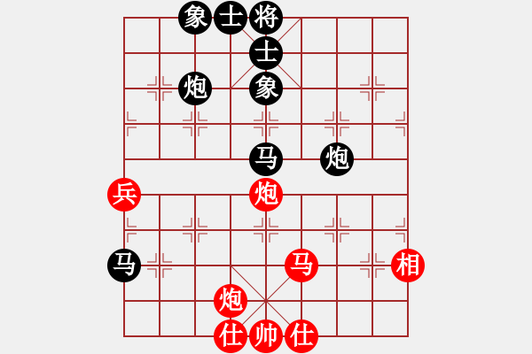 象棋棋譜圖片：黑龍江哈爾濱綠島駕校 王劍峰 負(fù) 青島 張廣增 - 步數(shù)：70 