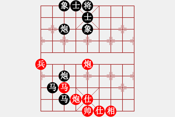 象棋棋譜圖片：黑龍江哈爾濱綠島駕校 王劍峰 負(fù) 青島 張廣增 - 步數(shù)：80 