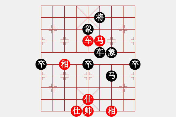 象棋棋譜圖片：chaphotai(9段)-和-征滅邪惡(月將) - 步數(shù)：100 