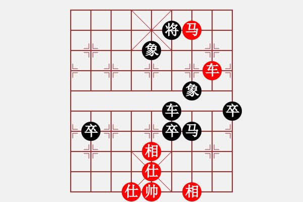 象棋棋譜圖片：chaphotai(9段)-和-征滅邪惡(月將) - 步數(shù)：110 