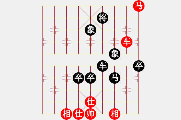 象棋棋譜圖片：chaphotai(9段)-和-征滅邪惡(月將) - 步數(shù)：120 