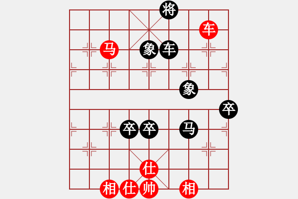 象棋棋譜圖片：chaphotai(9段)-和-征滅邪惡(月將) - 步數(shù)：130 