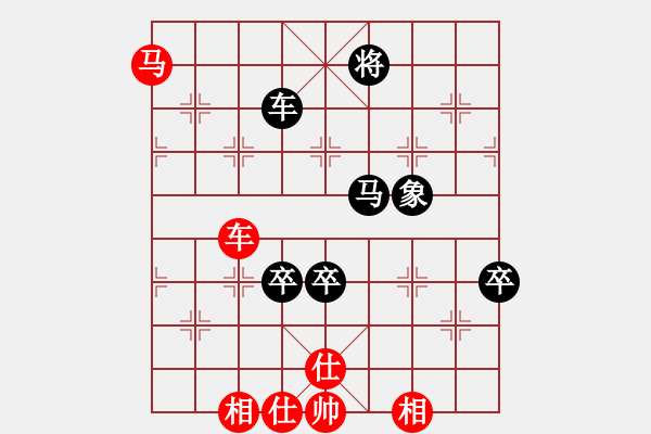 象棋棋譜圖片：chaphotai(9段)-和-征滅邪惡(月將) - 步數(shù)：140 