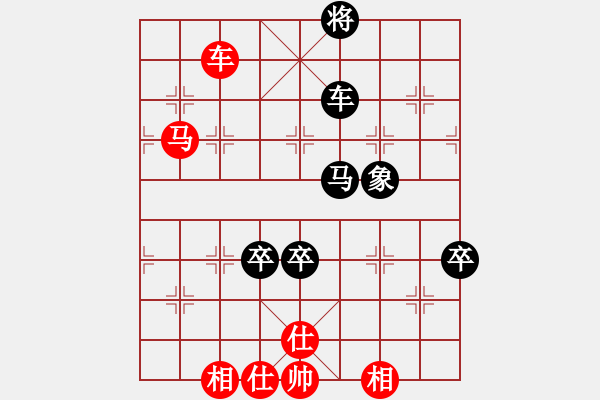 象棋棋譜圖片：chaphotai(9段)-和-征滅邪惡(月將) - 步數(shù)：150 