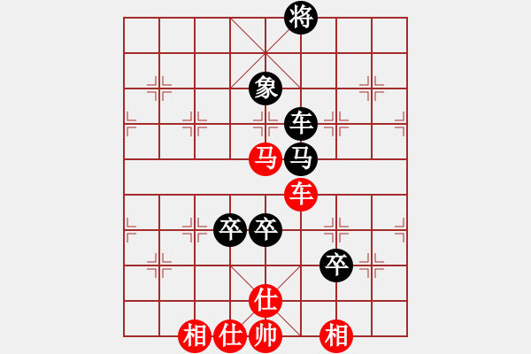 象棋棋譜圖片：chaphotai(9段)-和-征滅邪惡(月將) - 步數(shù)：160 