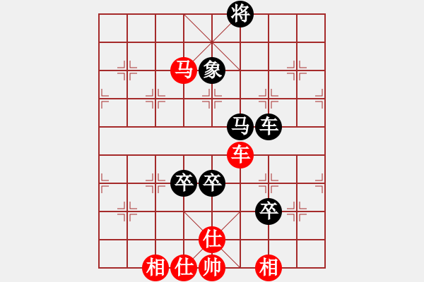 象棋棋譜圖片：chaphotai(9段)-和-征滅邪惡(月將) - 步數(shù)：170 