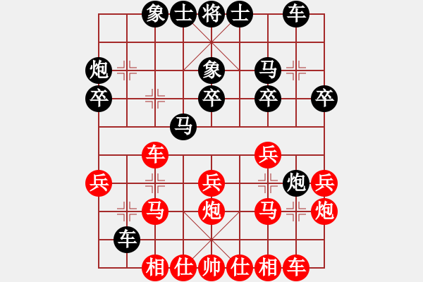 象棋棋譜圖片：chaphotai(9段)-和-征滅邪惡(月將) - 步數(shù)：30 