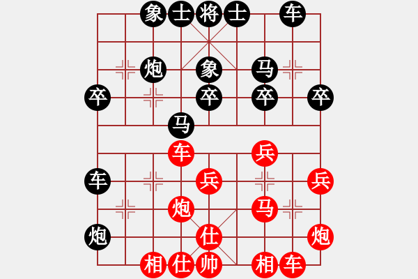 象棋棋譜圖片：chaphotai(9段)-和-征滅邪惡(月將) - 步數(shù)：40 