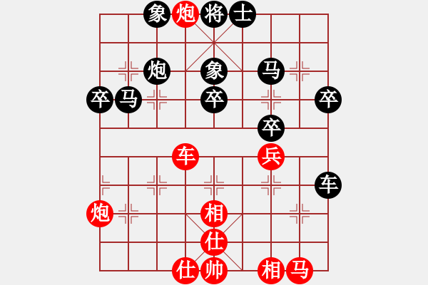 象棋棋譜圖片：chaphotai(9段)-和-征滅邪惡(月將) - 步數(shù)：50 