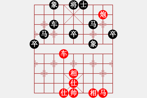 象棋棋譜圖片：chaphotai(9段)-和-征滅邪惡(月將) - 步數(shù)：60 