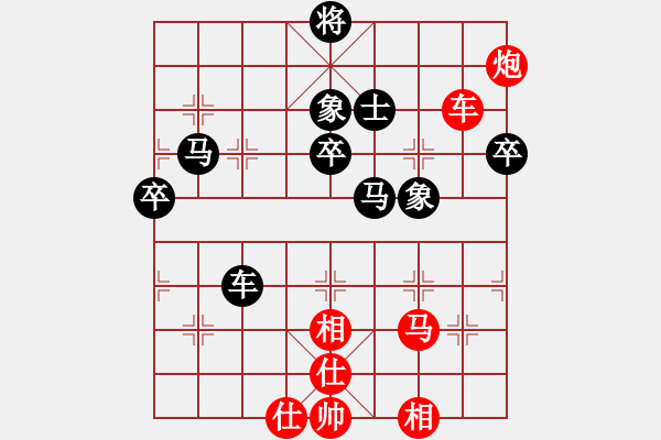 象棋棋譜圖片：chaphotai(9段)-和-征滅邪惡(月將) - 步數(shù)：70 