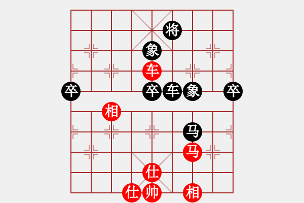 象棋棋譜圖片：chaphotai(9段)-和-征滅邪惡(月將) - 步數(shù)：90 