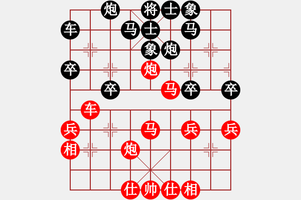 象棋棋谱图片：鲁本杰 先和 陈柳刚 - 步数：40 