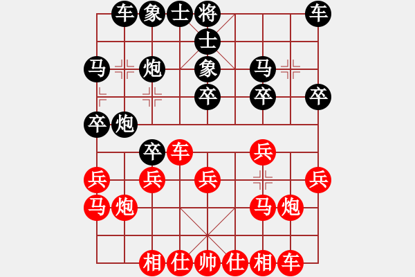 象棋棋譜圖片：低調(diào)負小舒蘭 - 步數(shù)：20 